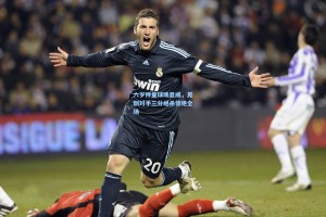 六岁神童球场显威，晃倒对手三分绝杀惊艳全场