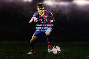 巴媒曝恩德里克接近租借里昂 双方俱乐部已启动文件交换程序