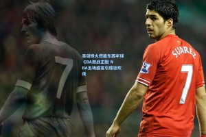 圣诞烽火燃遍东西半球 CBA激战正酣 NBA五场盛宴引爆狂欢夜