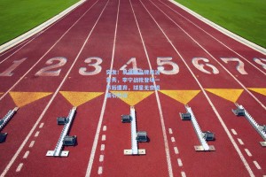 突发！易建联品牌风波首秀，李宁战靴登场一节后遭弃，球星无奈退赛引热议