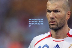 成都蓉城斩获中超季军追平历史最佳，新贵与传统强队的距离还有多远？