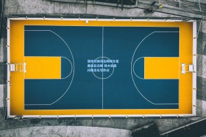 德转权威评选揭晓年度最佳右边锋 四大巨星闪耀足坛引热议