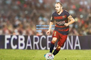 安东尼深情告白，为实现贝蒂斯回归梦，我倾尽所有