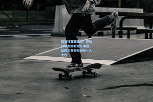 斯洛特直面困境，萨拉赫状态折射全队难题，防线之责非科纳特一人之过