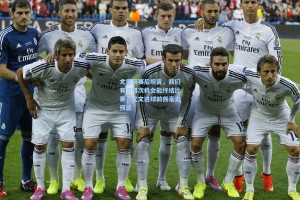 尤里奇赛后坦言，我们有三四次机会能终结比赛，尤文进球前我毫无预感