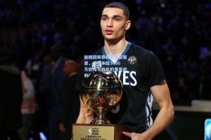 施魏因斯泰格家族新篇章，乔布承载3000万欧元与姓氏的重量启航