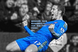 德转身价预警，拉什福德估值或暴跌至3000万欧，生涯十字路口何去何从？