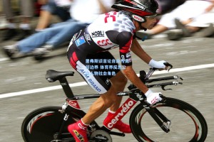 里弗斯谈言论自由与责任边界 体育界反思公众人物社会角色