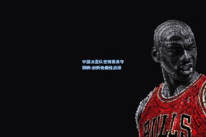 中国冰壶队世锦赛勇夺铜牌 创历史最佳战绩