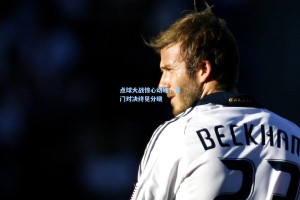 点球大战惊心动魄，豪门对决终见分晓