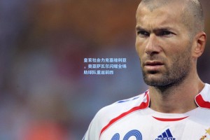 皇家社会力克塞维利亚，奥亚萨瓦尔闪耀全场助球队重返前四