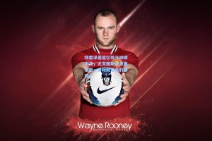 特雷泽盖追忆斑马峥嵘岁月，尤文图斯必须重拾唯一目标就是赢的基因