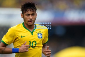 切尔西锋将雅克松滞留慕尼黑引猜测，与拜仁高层埃贝尔密集协商未来