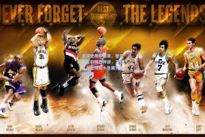 足球史册新篇章，登贝莱复刻梅西神迹，三冠王与金球奖十年魔咒终被打破