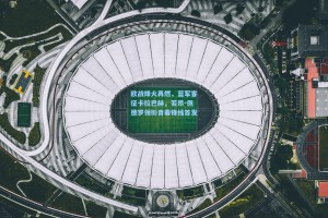 欧战烽火再燃，蓝军客征卡拉巴赫，若昂-佩德罗领衔青春锋线首发