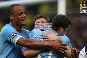 杰纳斯揭露圣西罗球场陈旧内幕，更衣室拥挤如斗室，卫生设施简陋引关注