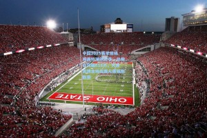 中超2025赛季现场观赛热潮创纪录，总观众突破618万，大连英博主场氛围火爆领跑联赛