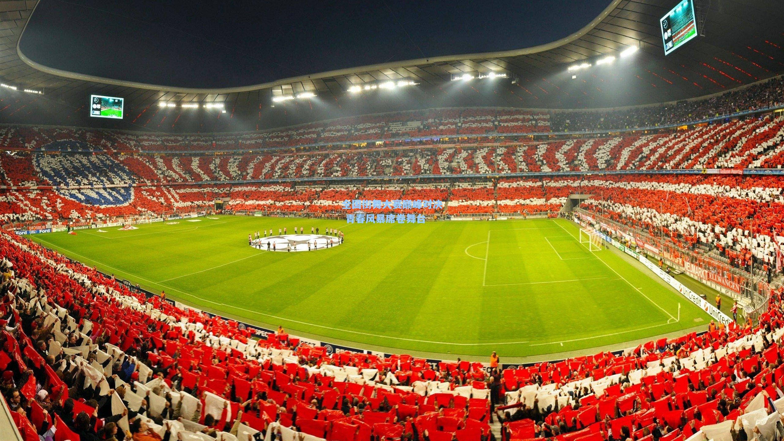 全国街舞大赛巅峰对决 青春风暴席卷舞台