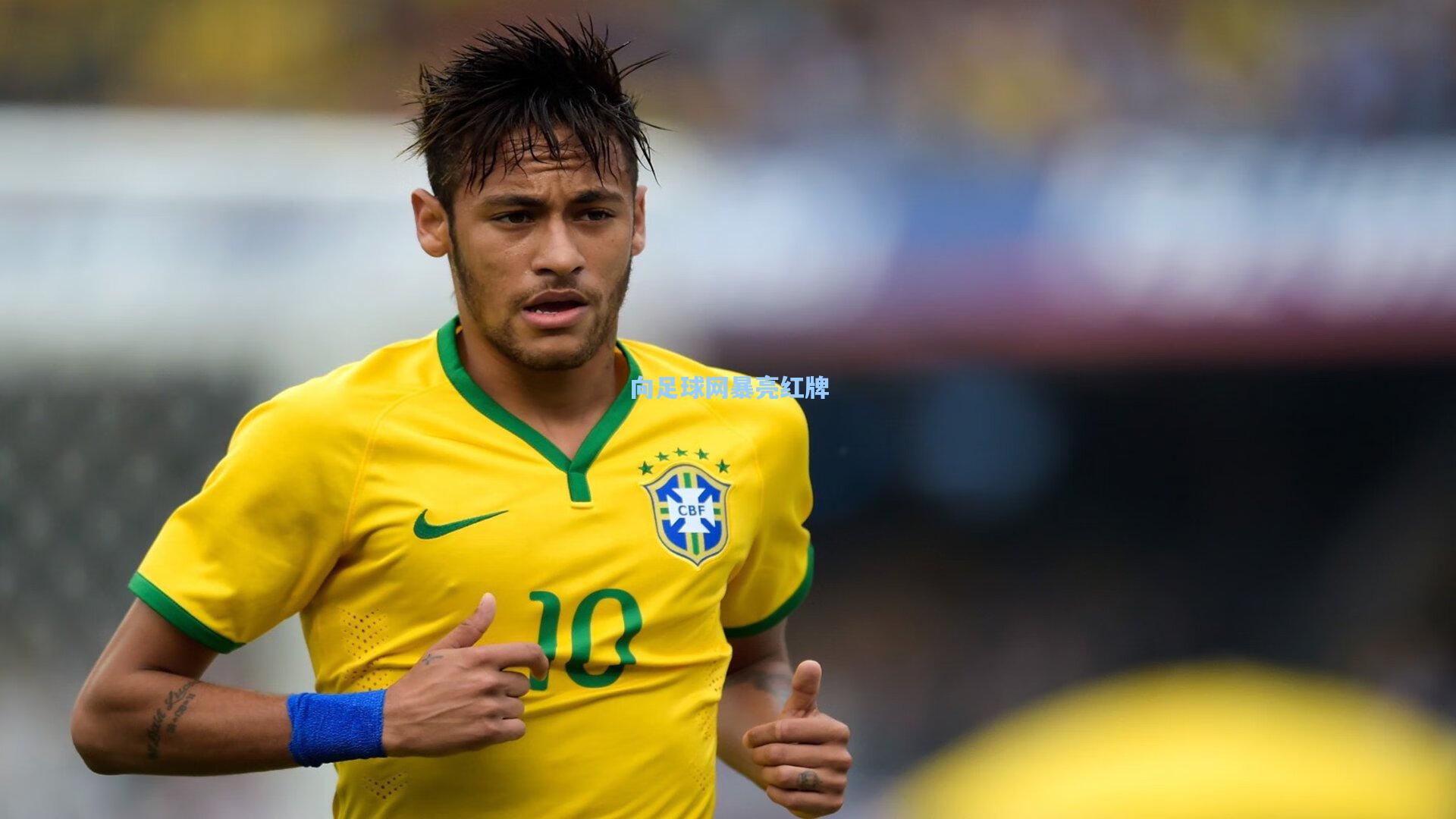 向足球网暴亮红牌