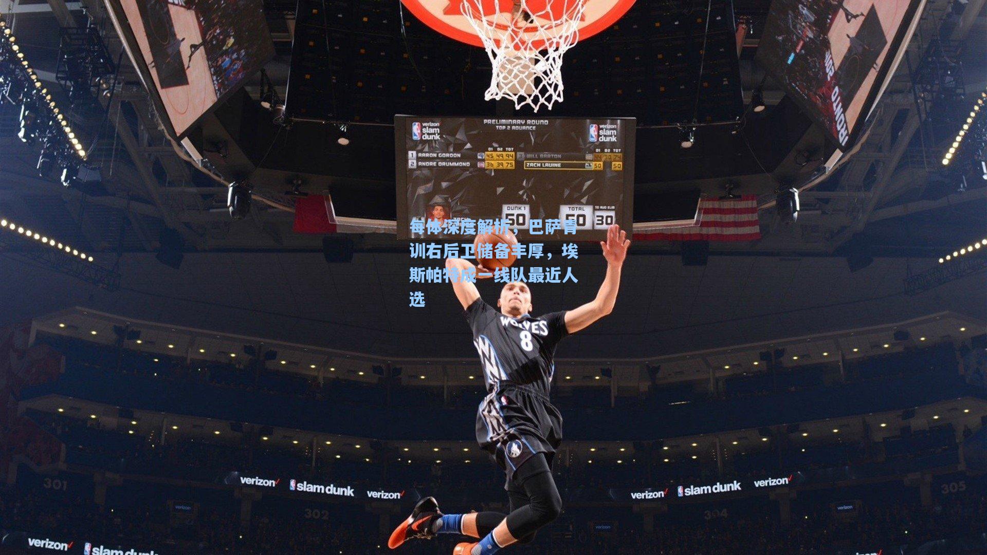 每体深度解析，巴萨青训右后卫储备丰厚，埃斯帕特成一线队最近人选