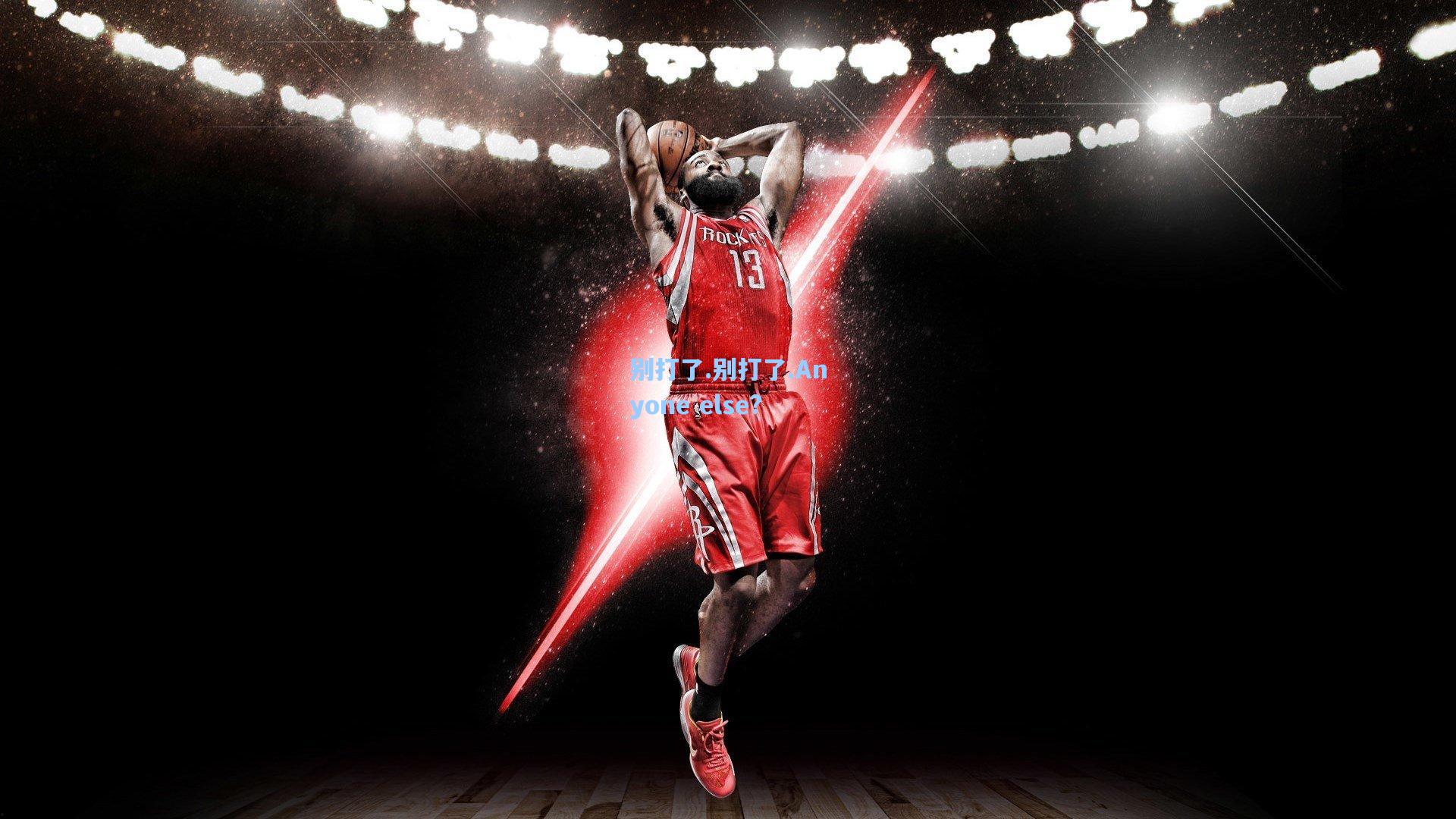 别打了.别打了.Anyone else?